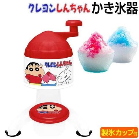 dショッピング |かき氷器 クレヨンしんちゃん 製氷カップ付 かき氷