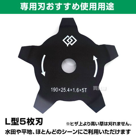 dショッピング |すいすいカッター アイガモン2 合鴨式除草機 AG2-001