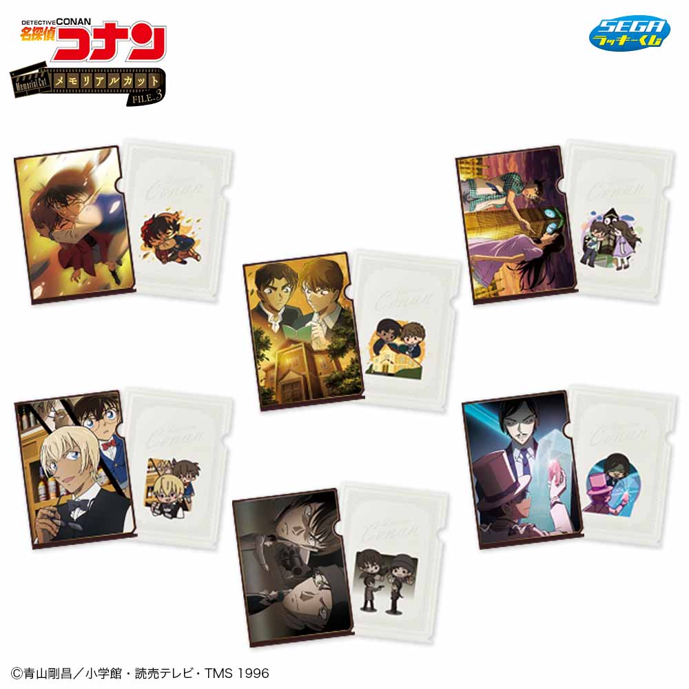 思い出のエピソードを描き下ろし！セガ ラッキーくじ「名探偵コナン