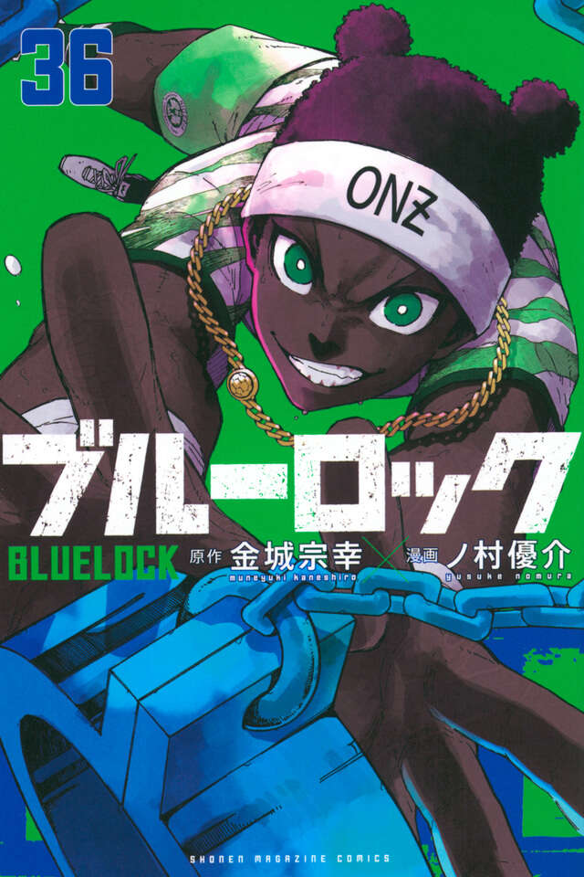 ブルーロック（26） 國神・千切サイン入り公式応援セット付き特装版