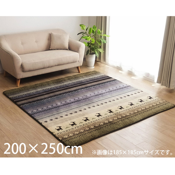 よろずやマルシェ本店 | イケヒコ DXラディ ラグ ギャッベ柄 ホット