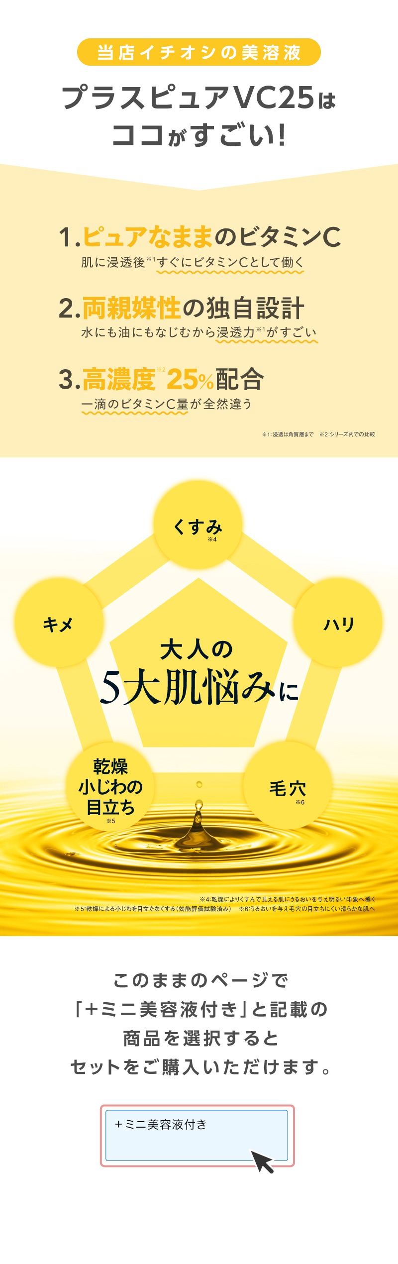 国内正規品 ヘリオケア ウルトラD