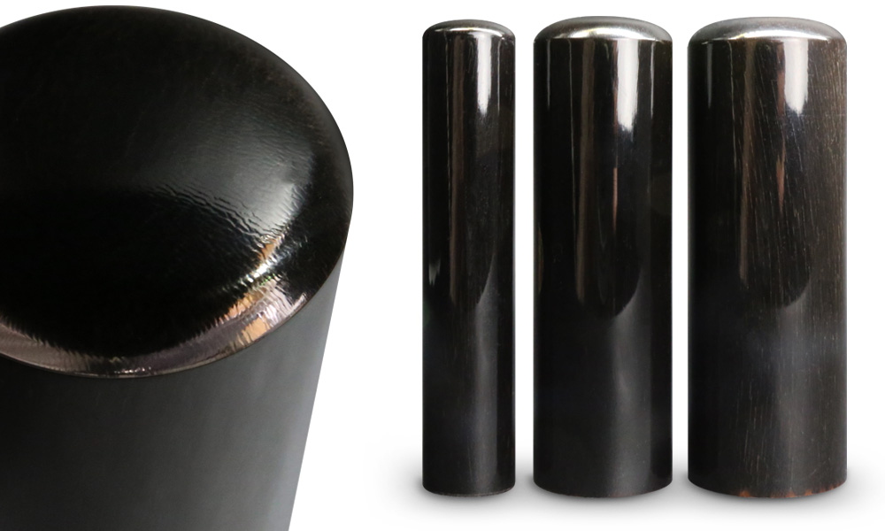 芯持ち黒水牛印鑑 個人用 | 印鑑の西野オンライン工房