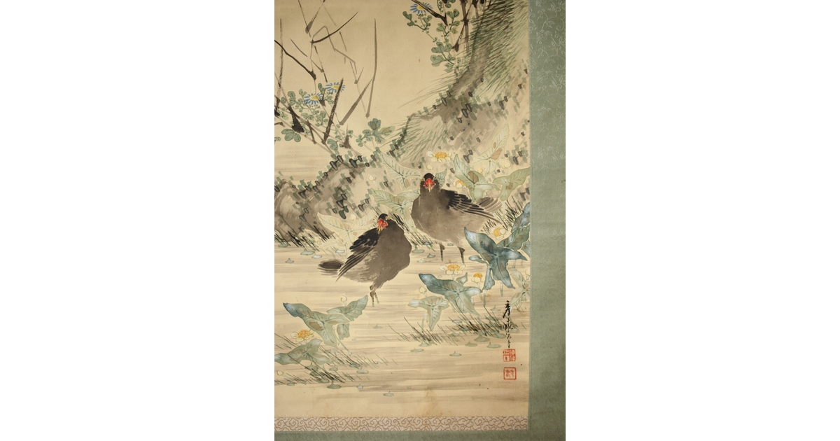 倣 池上秀畝 花鳥図 絹本軸装 Z427｜骨董店 のびる 古美術 骨董 和風