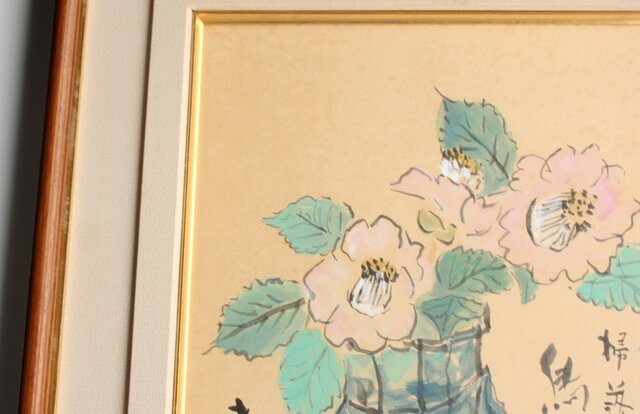 津田青楓 青楓美術館所蔵同手 [花(八角硝子器] Z701｜骨董店 のびる 古