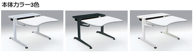 オカムラ クルーズデスク(Cruise) Cタイプ 基本ユニット(棚板高さ調整