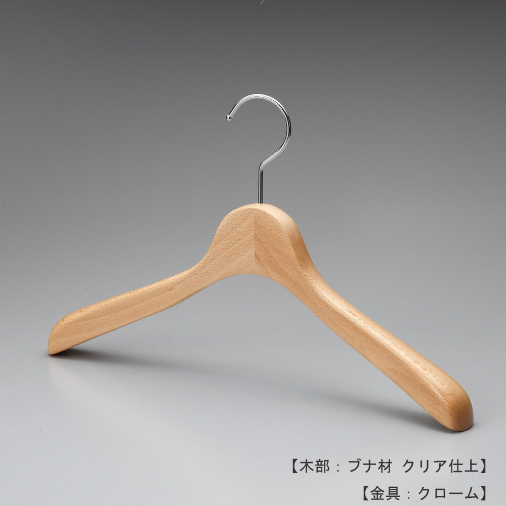 木製ハンガー ジャケット・コート用 レディース（N series）｜TY-31