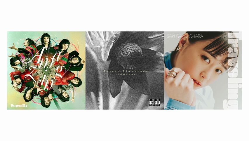 大原櫻子 全国ツアー2025「Trip To rakko Traveler」映像商品化決定