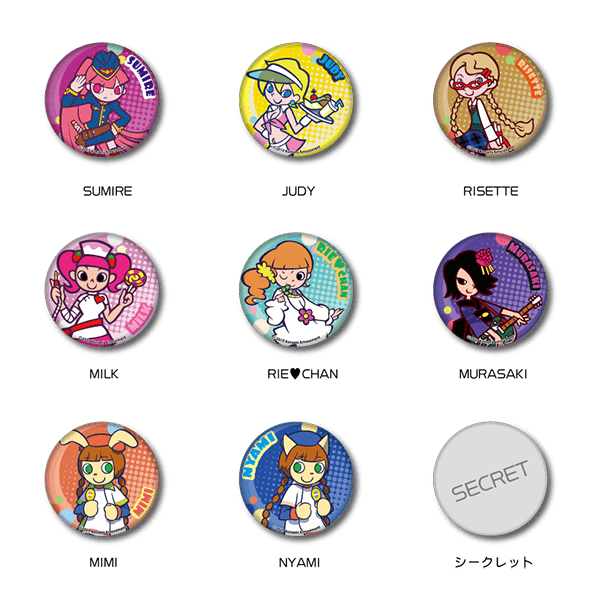 pop'n music 20th Anniversary Special Site