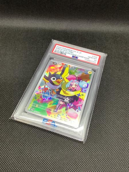 ポケモンカード ナンジャモのカイデン 232/SV-P プロモ PSA10