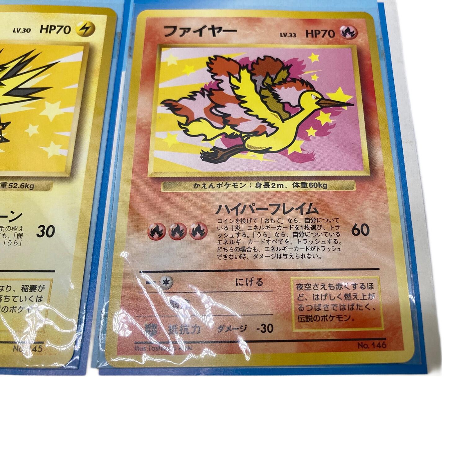 ポケモン ファイヤー 146 MONSTERS COLLECTION ポケモン ファイヤー