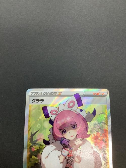 クララ 082/070 SR ポケモンカード｜トレファクONLINE
