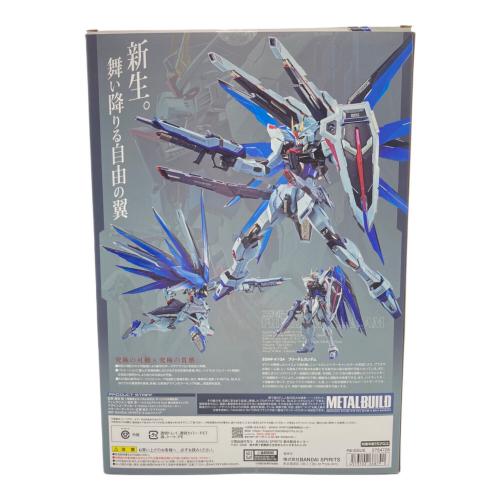 フリーダムガンダム CONCEPT 2 フィギュア METAL BUILD｜トレファクONLINE