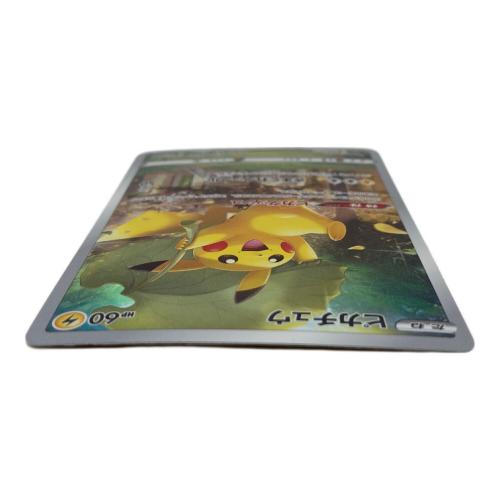 ピカチュウ ポケモンカード 205/172 AR｜トレファクONLINE