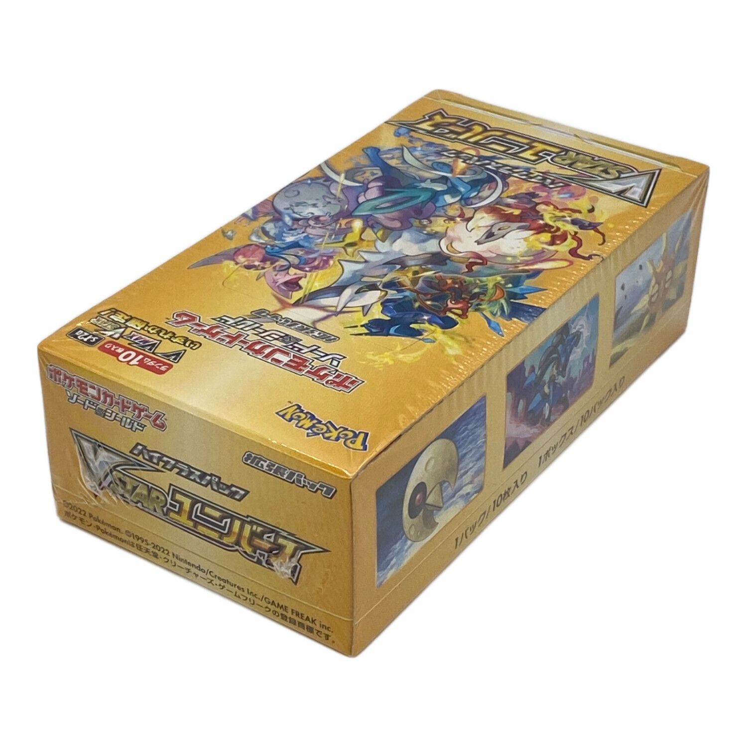 ポケモンカード クレイバースト バイオレットex box シュリンクなし