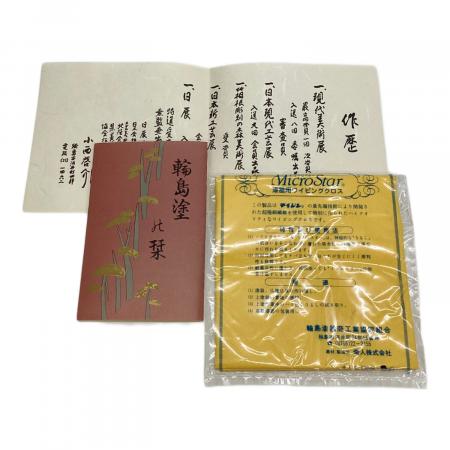 輪島塗 重箱二段 飛花の図 台付 小西啓介作｜トレファクONLINE