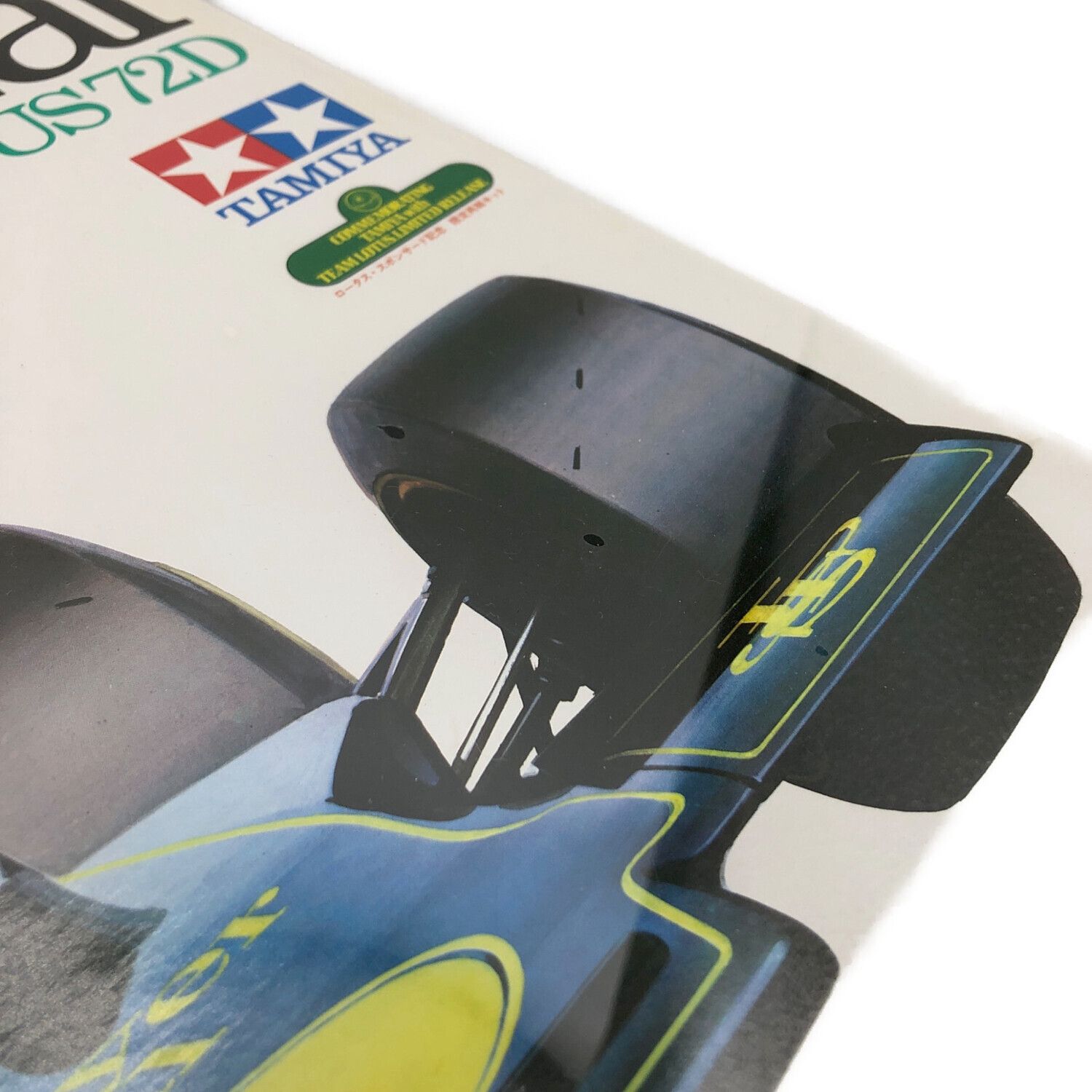 TAMIYA (タミヤ) プラモデル 車 1/12 J.P.S.ロータス 72D 「ビッグ