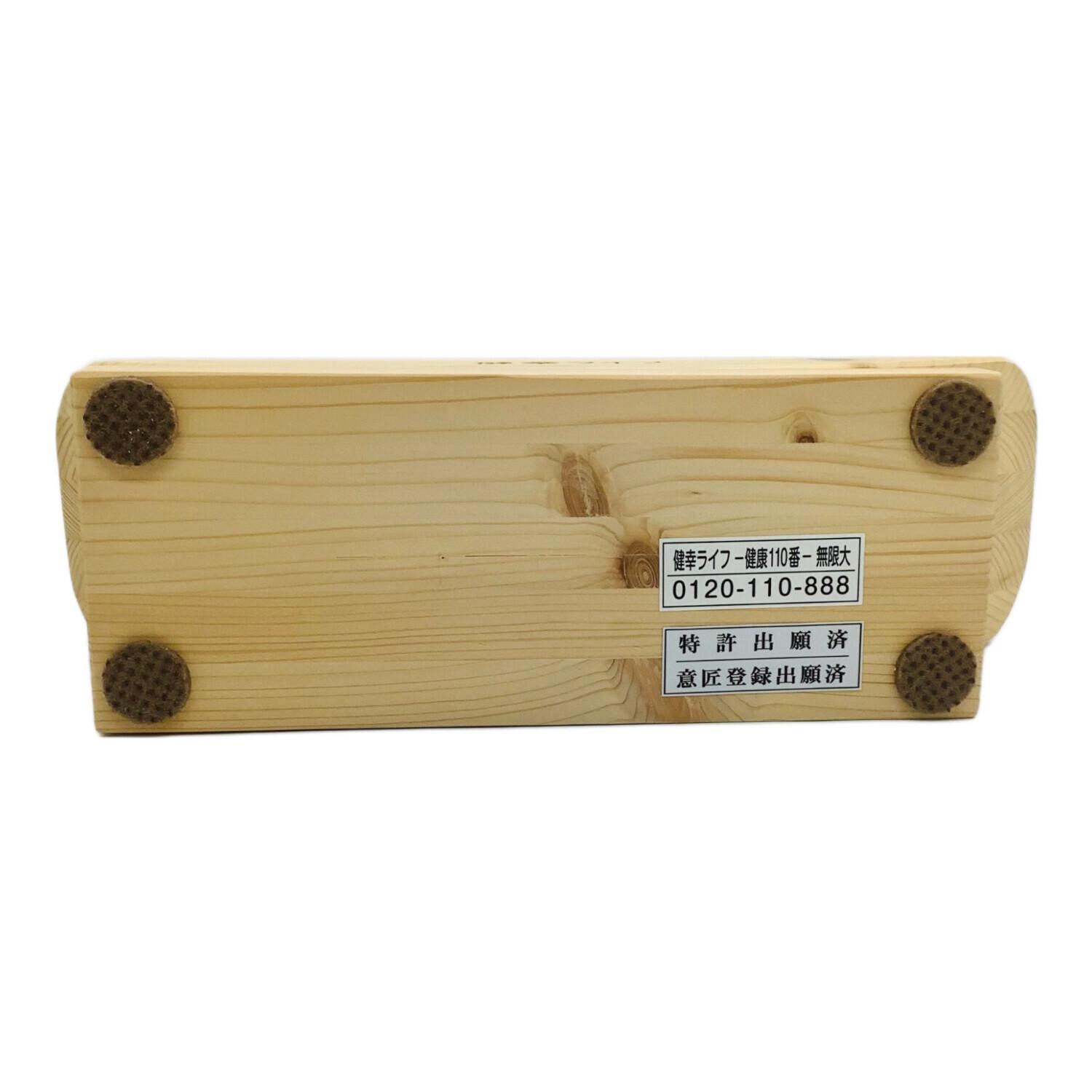 あしふみ健幸ライフ 足踏み健康器具｜トレファクONLINE