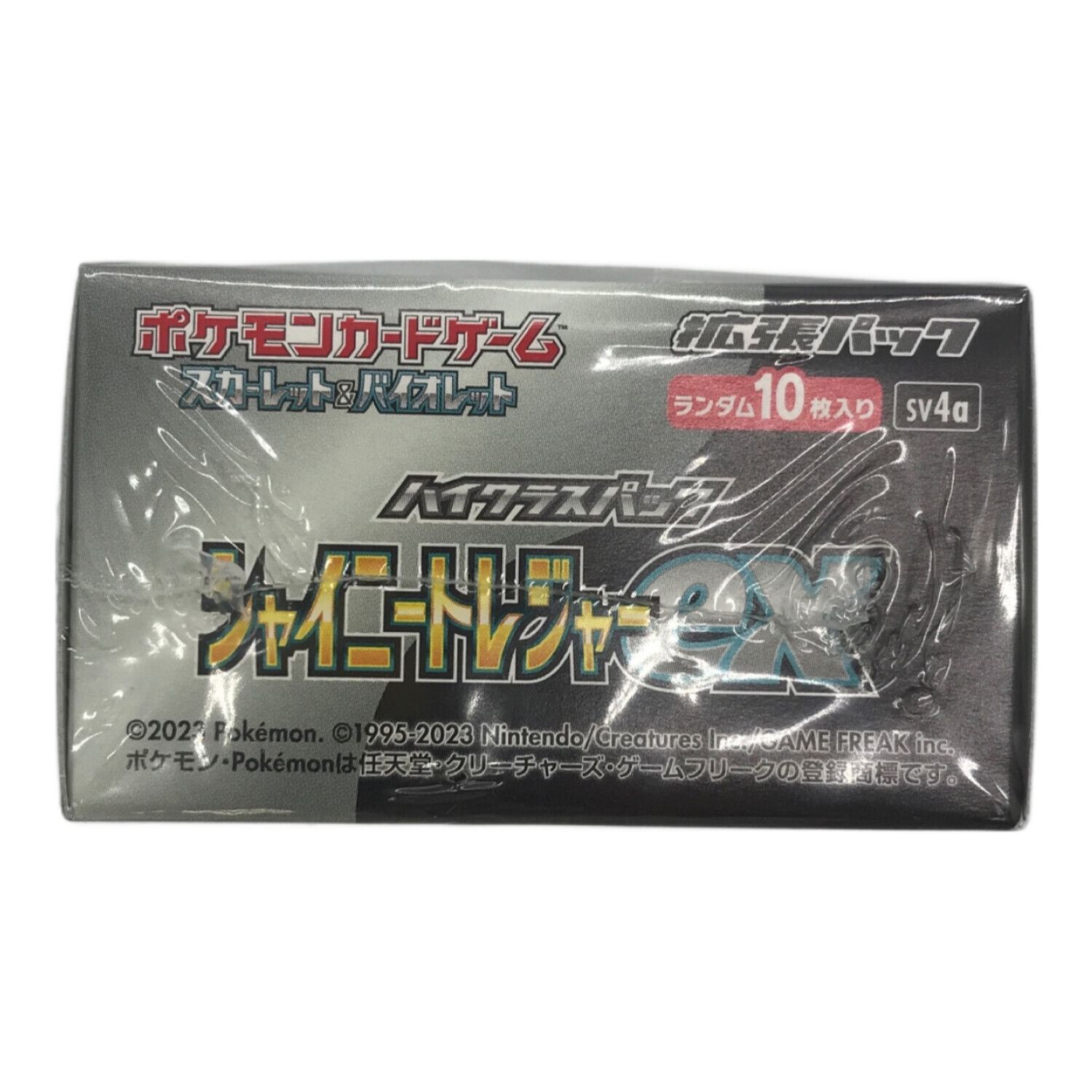 シャイニートレジャー 10BOX 未開封 シャイニートレジャーex未開封4BOX