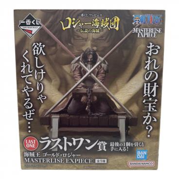 ドラゴンボール フィギュア 一番くじ ラストワン賞 セル(完全体