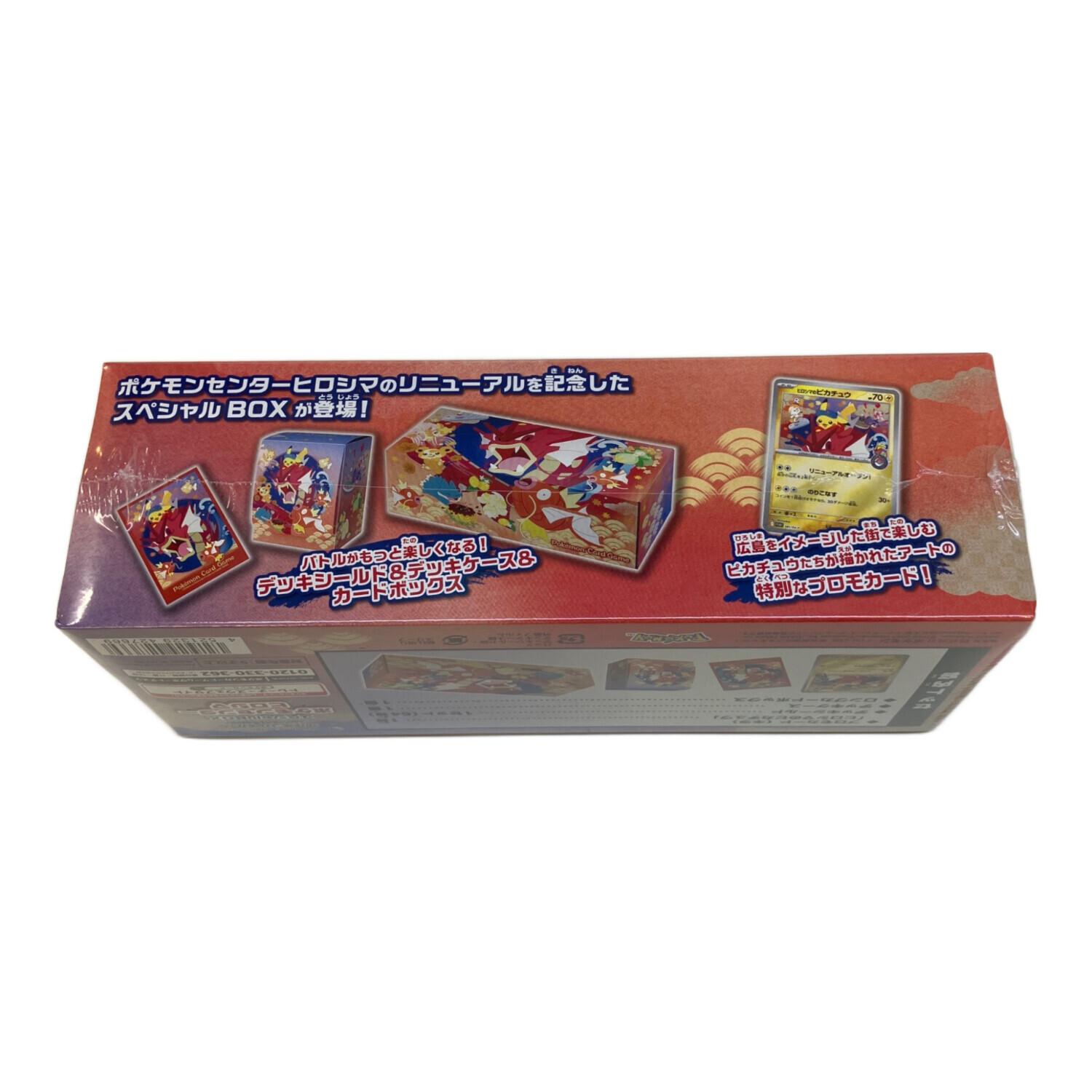 ポケモンカード スペシャルBOX ポケモンセンターヒロシマ ポケモン