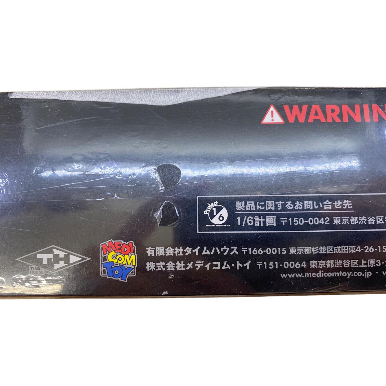 MEDICOM TOY（メディコム・トイ） 仮面ライダー 立花藤兵衛 RAH495 RAH