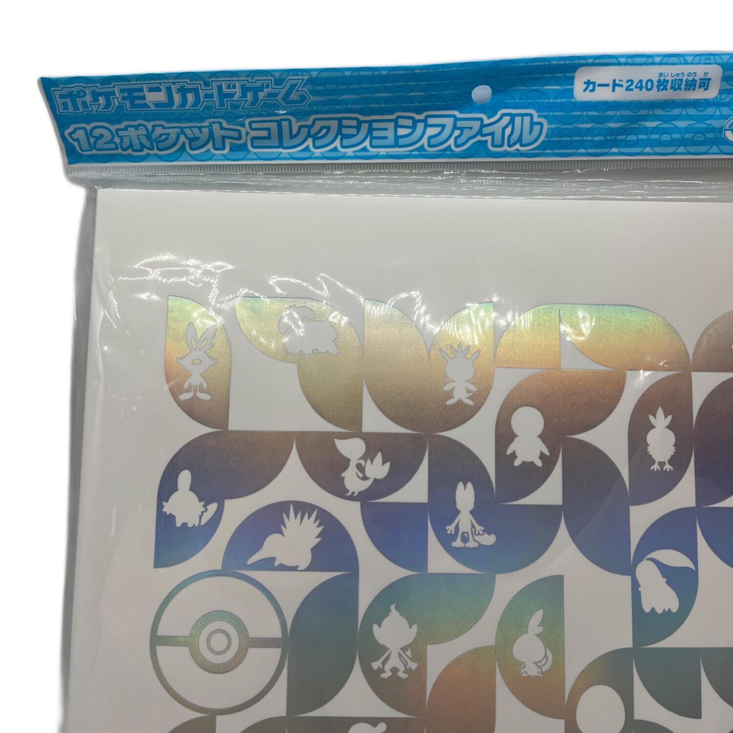 Pokemon Center (ポケモンセンター) 12ポケットコレクションファイル