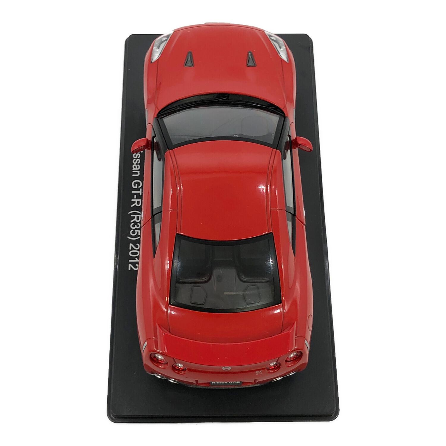 Hachette Collections Japan ダイキャストカー Nissan GT-R Nismo 2020