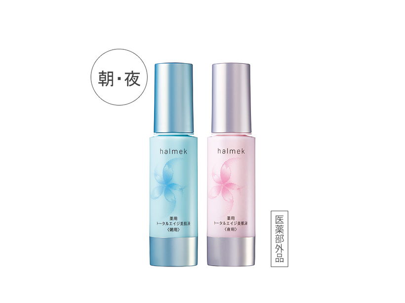 化粧水・クリーム・オイル ｜ [公式]ハルメク通販サイト