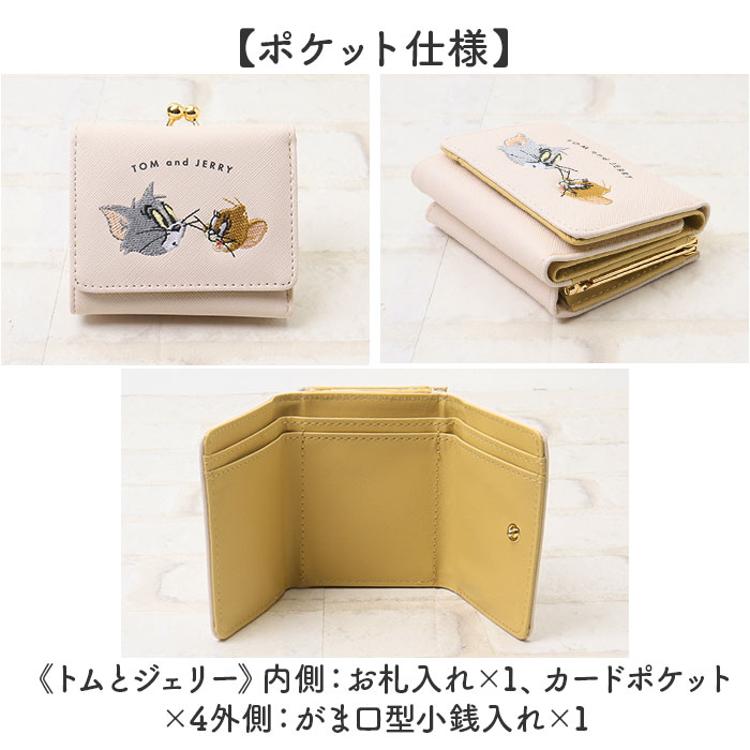 三つ折り財布 レディース がま口 通販 三つ折財布 財布 三つ折り ミニ