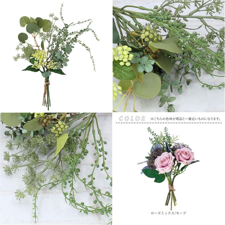 ブーケ 造花 通販 インテリア 花束 花 葉っぱ アーティフィシャル