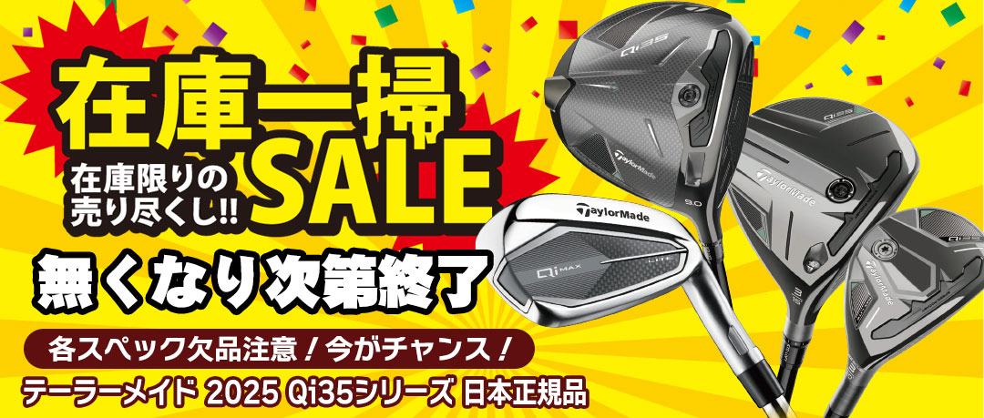 スリクソン SRIXON ZXi5 アイアン 6本セット(5I-9I,PW) メンズ 右用