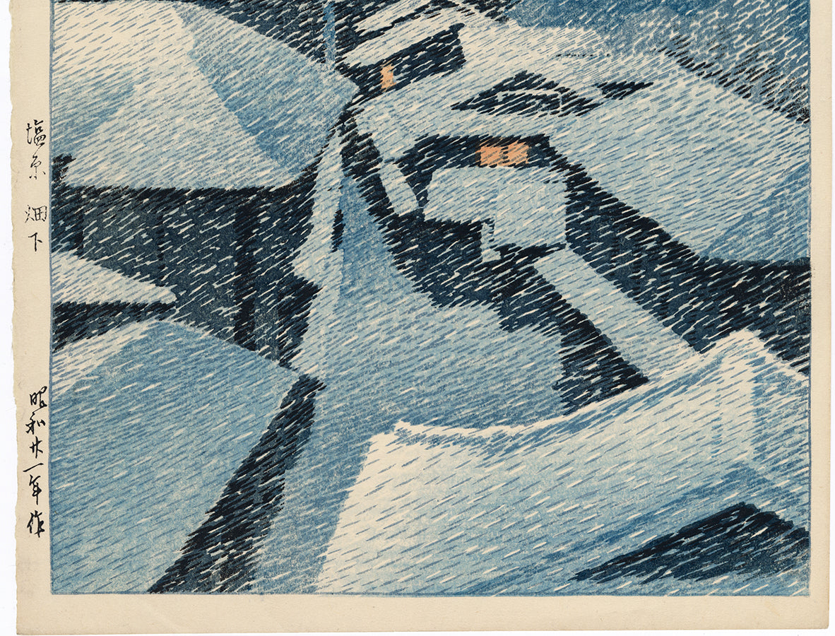 Hasui 川瀬巴水: 畑下り、塩原 (校正刷り) (売約済み) – Egenolf