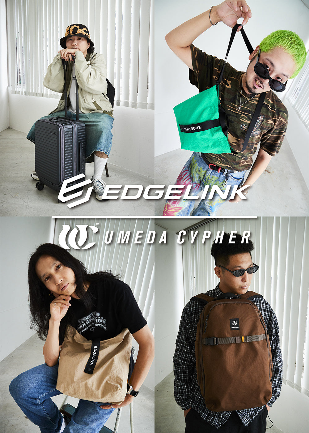 エッジリンク公式ストア-EDGELINK ONLINE STORE