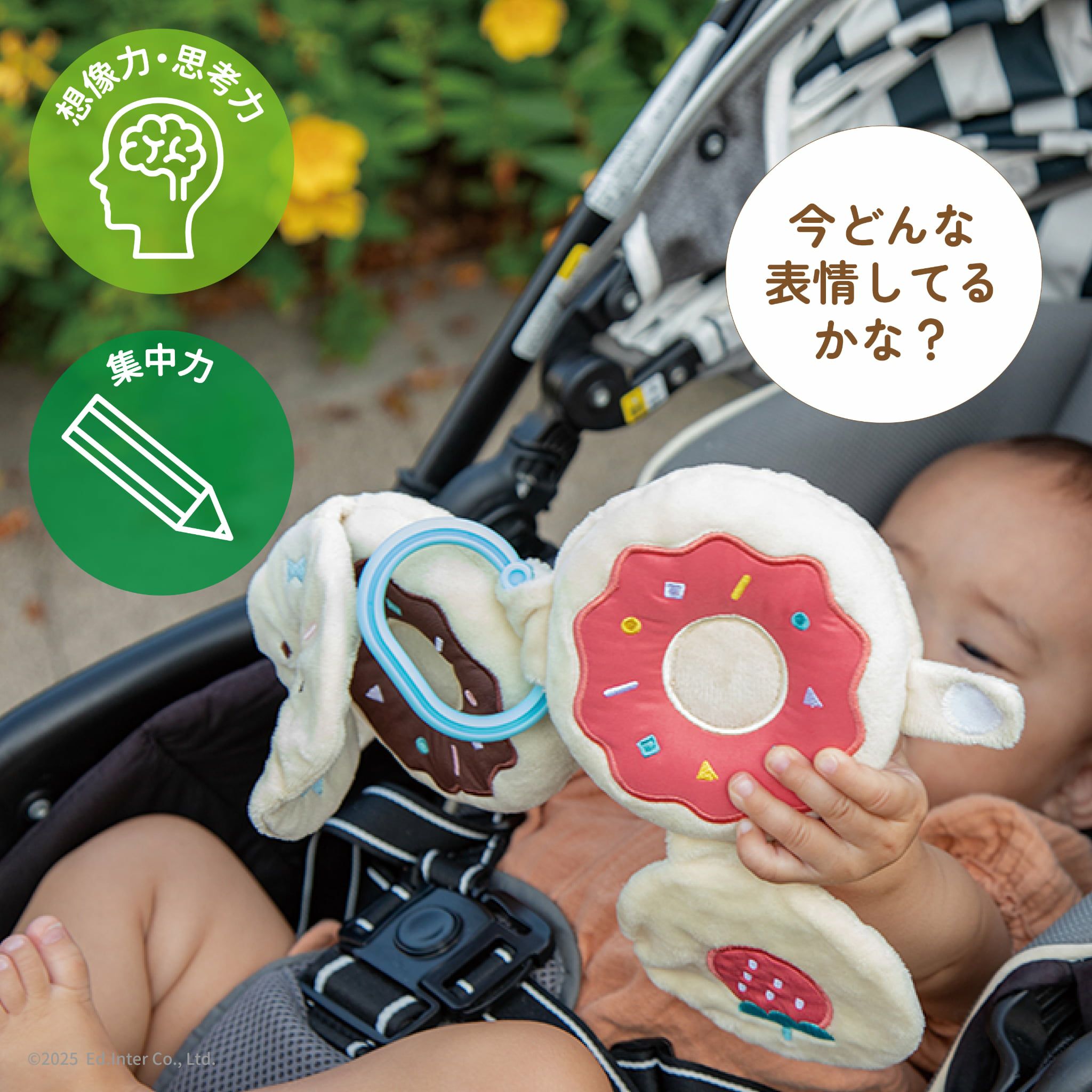 まねっこドーナッツ│GENI公式オンラインショップ