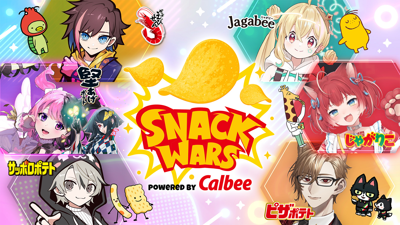 Crazy Raccoonによるイベント「CR FES 2025」が2025年8月開催決定