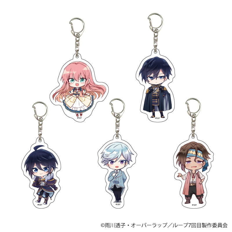 アクリルキーホルダー「ループ7回目の悪役令嬢は、元敵国で自由気まま