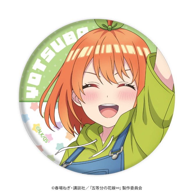 缶バッジ「五等分の花嫁∽」06/らいはコーデver. ブラインド(10種