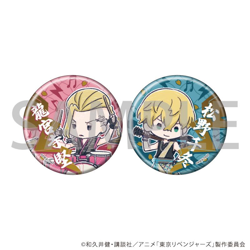 缶バッジ2個セットのグッズ一覧｜アニメ・キャラクターコラボグッズの