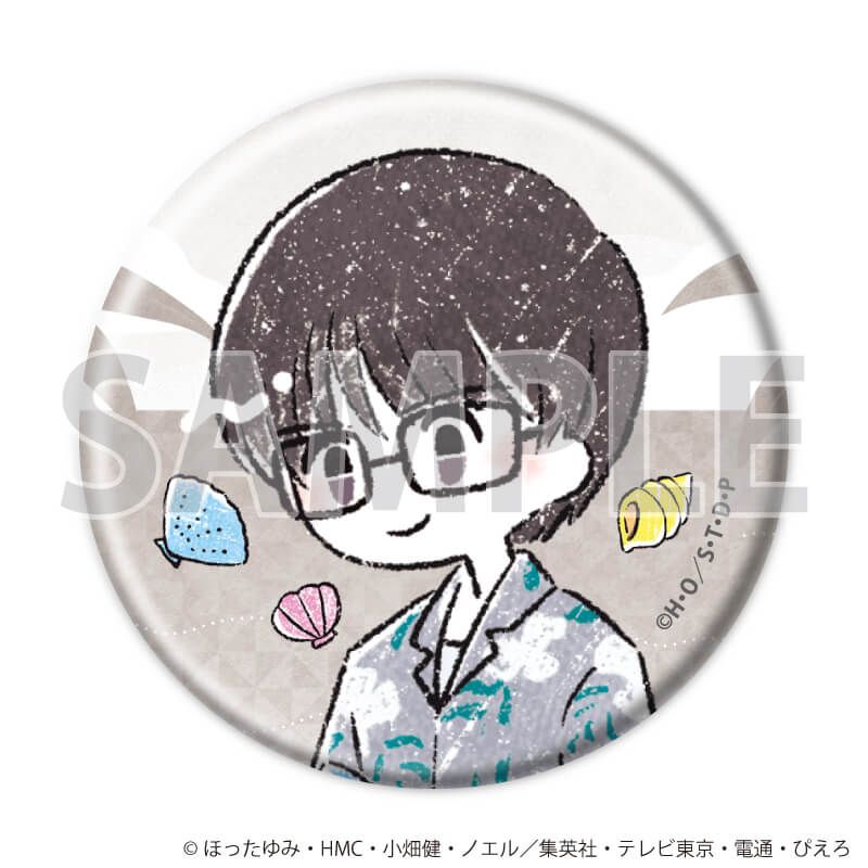 缶バッジ「ヒカルの碁」43/海ver. コンプリートセット(全8種)(グラフ