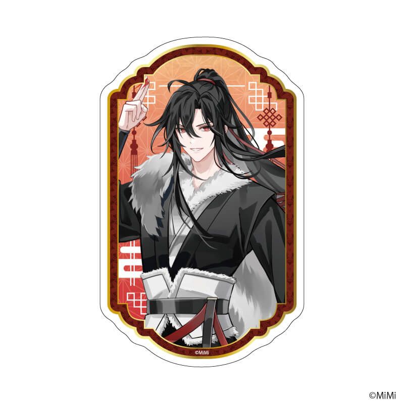 アクリルスタンドプレート「大河幻想ラジオドラマ「魔道祖師」」04/江