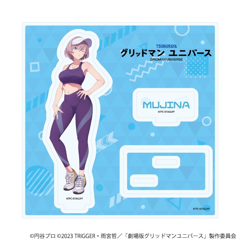 アクリルスタンドプレート「グリッドマンユニバース」10/ムジナ