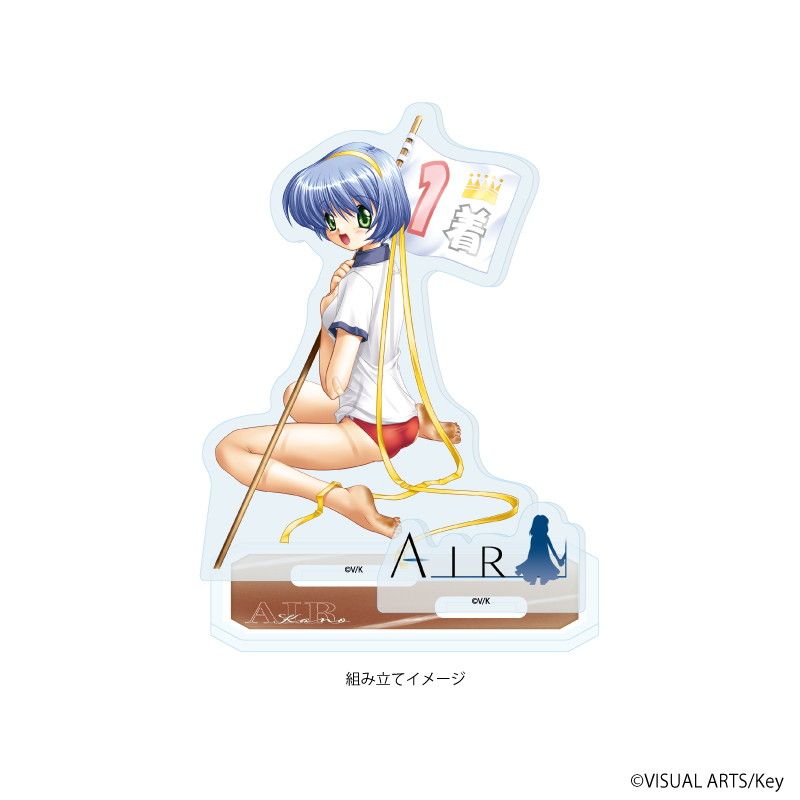 アクリルスタンドプレート「AIR」05/神尾観鈴&霧島佳乃&遠野美凪(公式