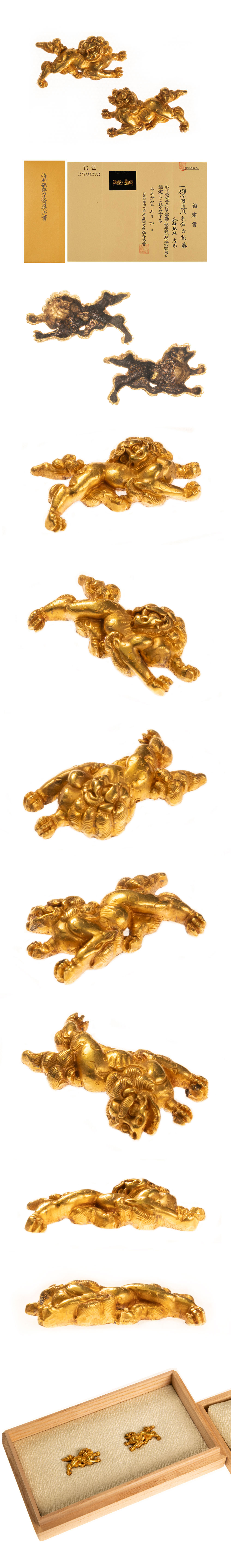 古後藤 獅子図目貫 特別保存刀装具 ｜日本刀販売は永楽堂