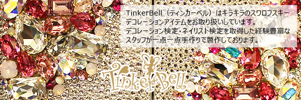 スワロフスキーデコレーション♪ティッシュボックス｜インテリア専門店