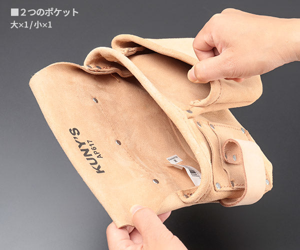 2月の特価品】KUNY'S AP-617 腰袋片側 クニーズ