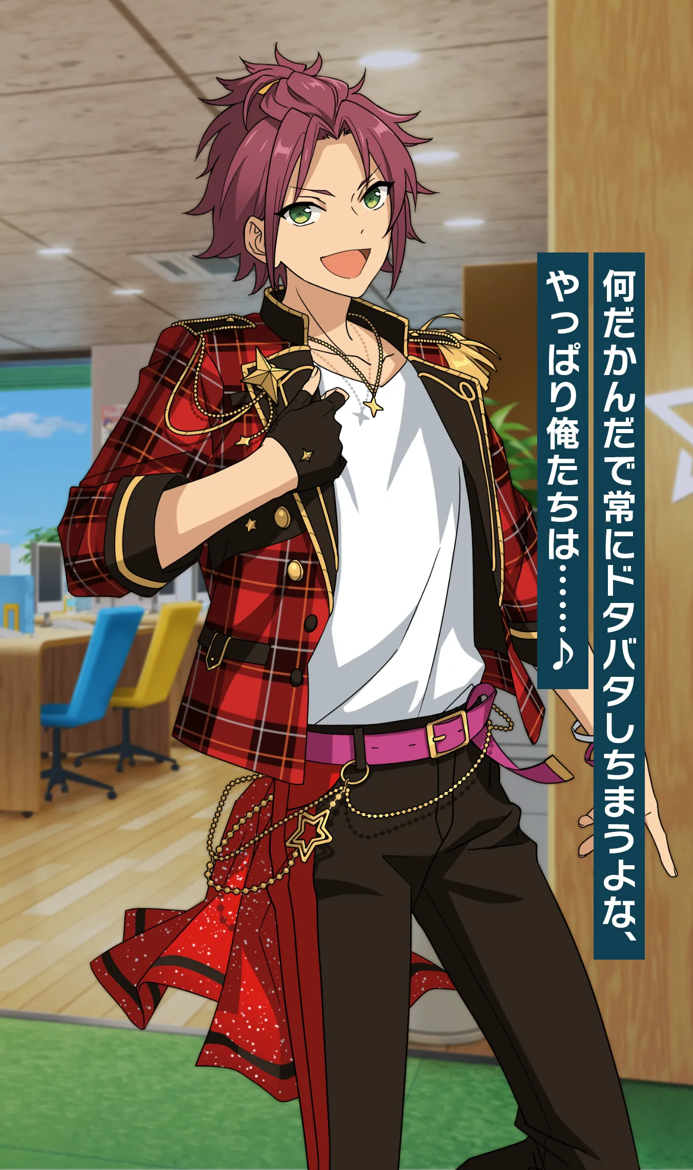 衣更 真緒 | Characters | あんさんぶるスターズ！！