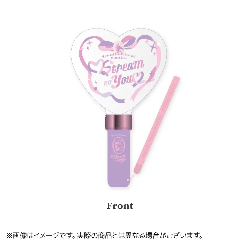 Special for Princess! デビューライブ ♥ Stream to You ♡」特設サイト