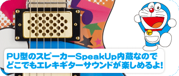 ESP × ドラえもん