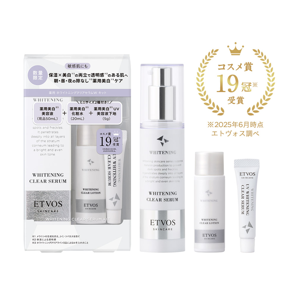 日焼け止め 敏感肌 の関連商品 | ETVOS公式（エトヴォス）│《公式